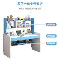 Chair cover bedroom computer desk integrated primary school student learning desk simple decoration desk bookshelf bookcase girl home