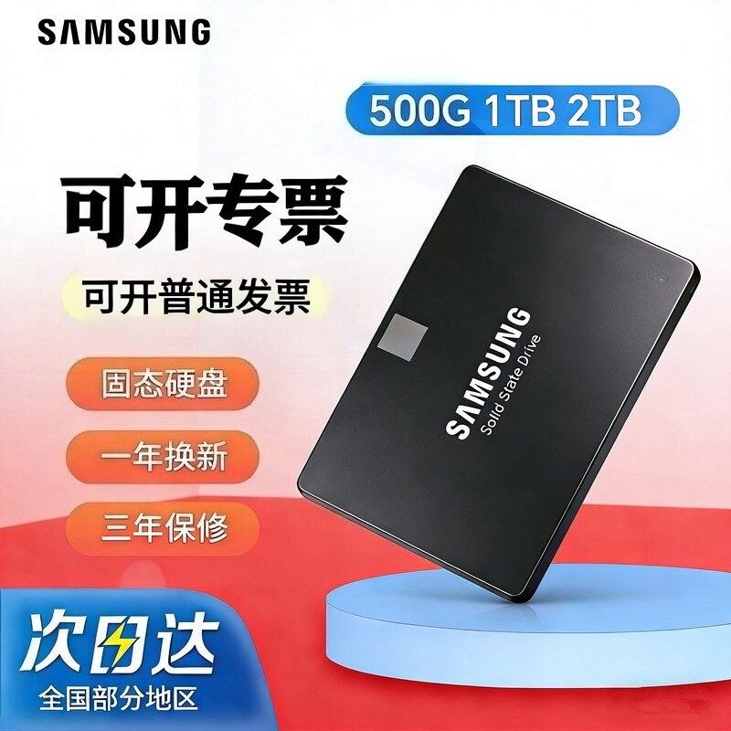 Твердотельный накопитель Samsung/Samsung 500G870EVO1T2T с интерфейсом sata для настольного компьютера и ноутбука SSD Изображение 1