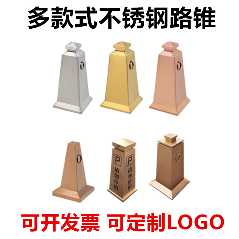 Stainless Steel Road Cone Reflective Cone Hotel Parking Card Property Matching Upscale Isolated Pier Ice Cream Bucket Ancient Copper Caution Post