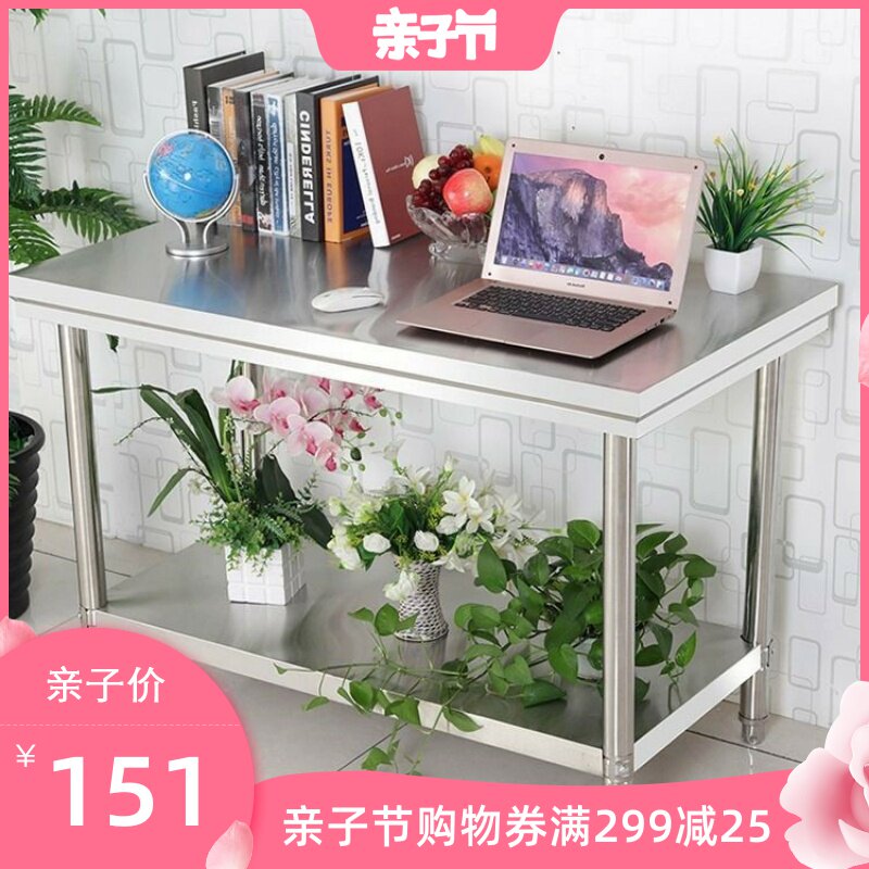 Stainless steel rust shelve 304 Kitchen Makeup room Home Multi-functional multilayer floor table thickened Supplies Grand total