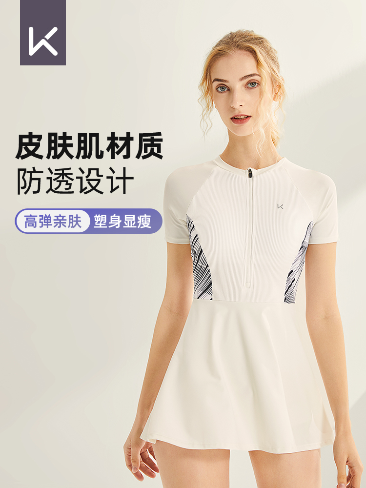 <!--Keep游泳衣女款2024新款连体泡温泉专业显瘦遮肚保守微胖大码泳装-->