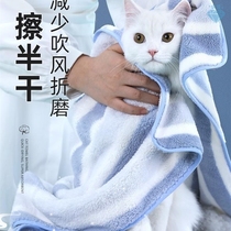 cat towel bath quick drying super absorbent dog bathrobe towel