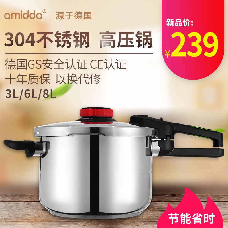German 304 stainless steel pressure cooker gas induction cooker universal explosion-proof mini pressure cooker 18 22 24cm