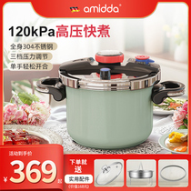 German 304 stainless steel pressure cooker household gas induction cooker general brand large capacity explosion-proof pressure cooker