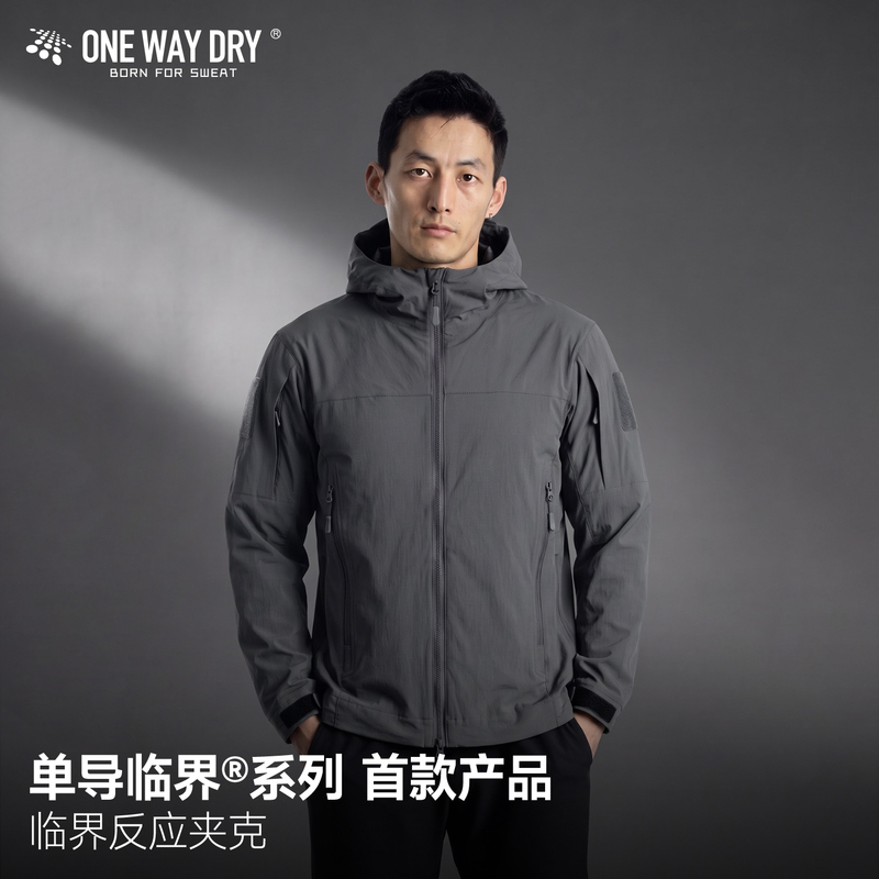 Single-Conducting Critical Series Critical Reaction Jacket Single-Conducting Critical Series Critical Reaction Jacket