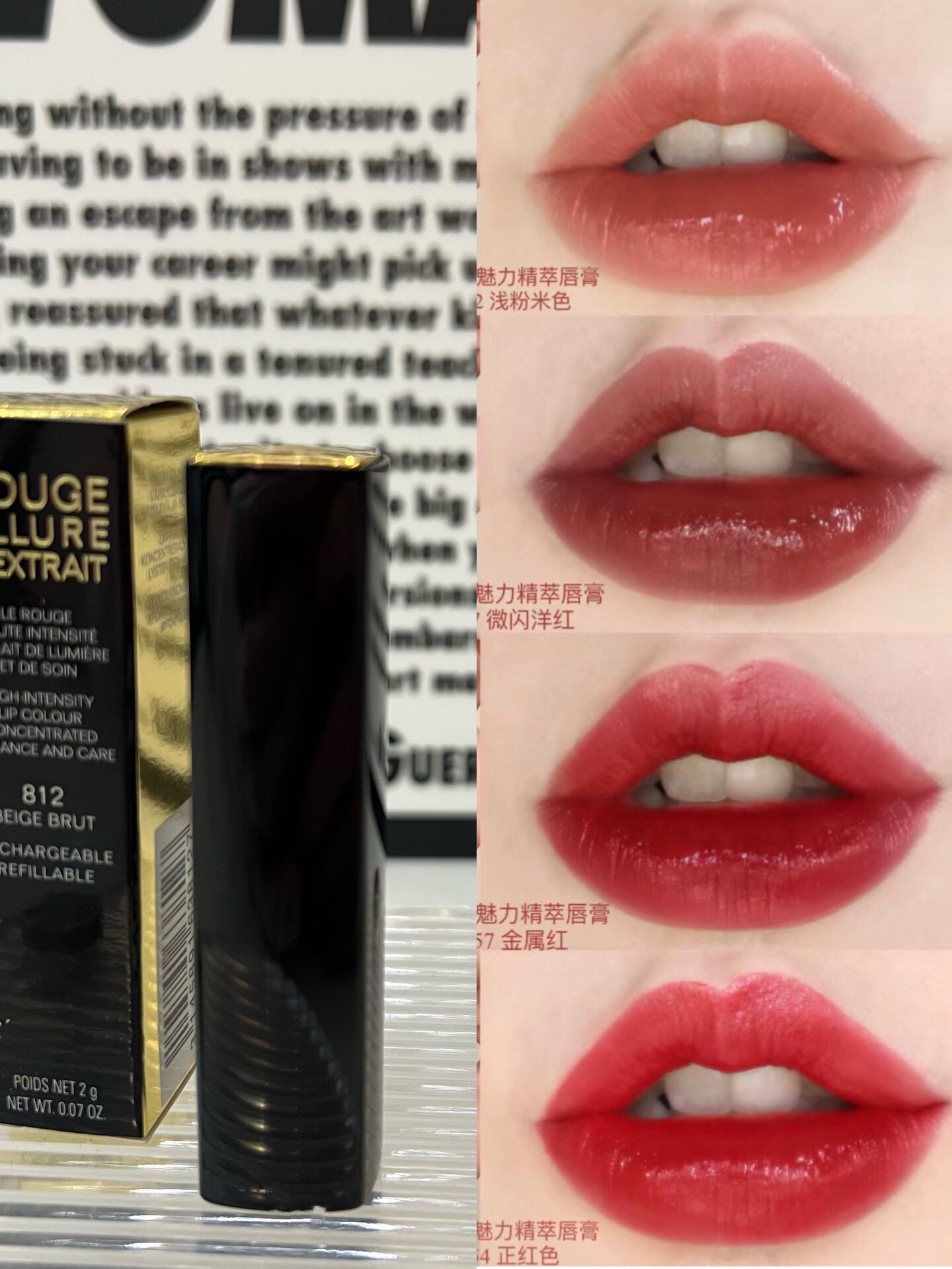 CHANEL/香奈儿黑金细管口红小样唇膏圣诞927 937 812 857 867试色评价