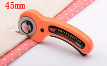 Cut Flat Leather Cut Flat Leather Fascia Cutting Tool Hob Knife Cloth Cut Round Knife Cut Knife 45mm