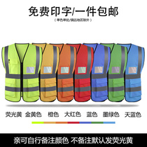 High-bright fluorescent work Command men and women Net cotton reflective vest V-shaped red warning clothing increased summer logistics