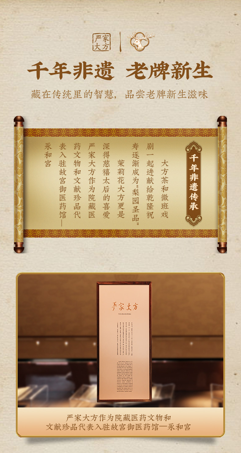 千年非遗传承 严家大方 鹿胶黑芝麻丸 126g盒装*3件 双重优惠折后￥14.9包邮