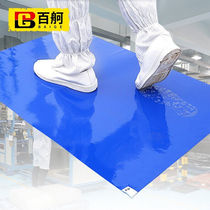 Baige sticky dust mat electrostatic dust-free floor mat clean room foot rubber mat clean dust-proof dust removal mat blue 65*115