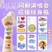 Andy Lau Glitter Tattoo Stickers Support Face Stickers Customized Peripherals Today…is the Day Tour Concert