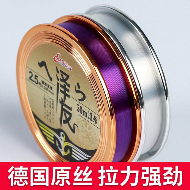 German Imported Nylon Line New Zeyou Main Line Finished Strong Pull Force Not To Beat Rolls Line King Super Soft Fishing Line