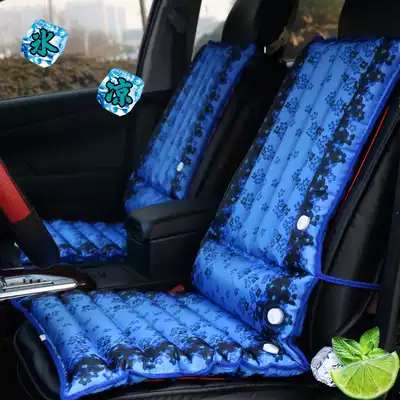 Car cool cushion full set summer driver seat cushion ice bag cooling artifact one-piece seat integrated cold cushion
