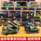 Main battle tank building blocks Military missile rocket artillery