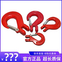 Lifting cargo hook Sheep horn winged grappling hook High strength chain hook Sheep horn hook Sling combination hook Safety hook