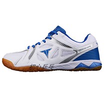 TIBHAR tall and straight leaping table tennis shoes tendon bottom professional breathable shock-absorbing training sports shoes for men and women summer