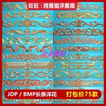 75 long strips of European-style foreign flowers carved figure long flower door flower long strip applique hollow waist line Flower relief picture packaging
