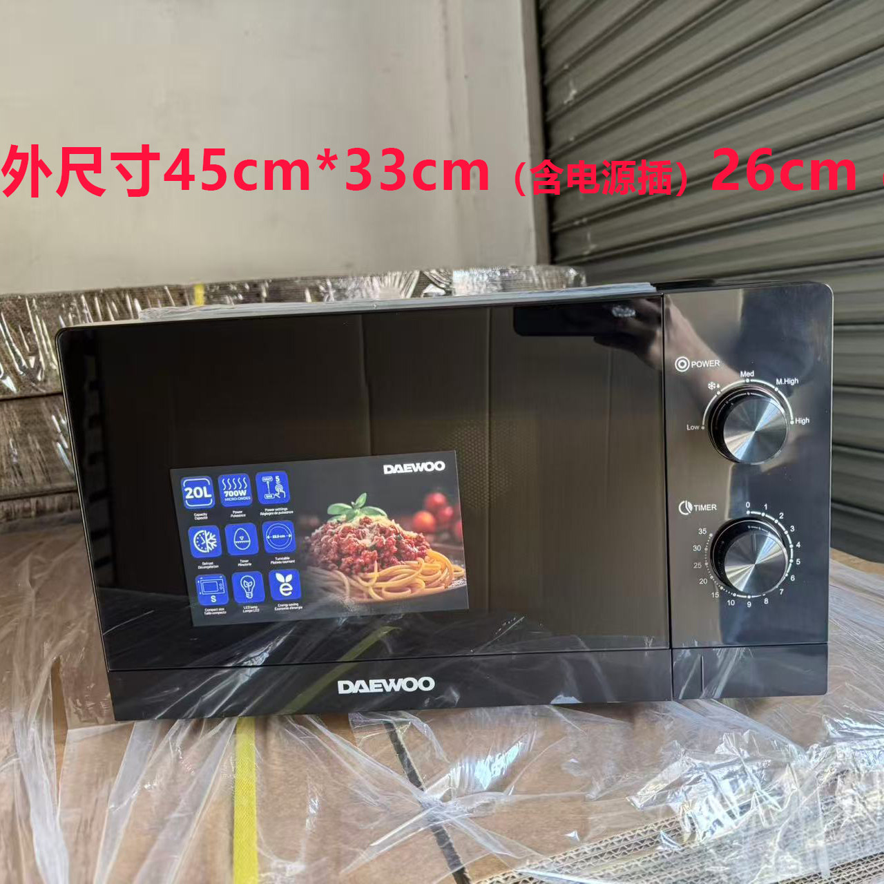 Brand New Microwave Oven for Home Use, Multifunctional Mechanical Turntable Type, Suitable for Hotels, Restaurants, and Convenience Stores, Heats and Defrosts Food Evenly