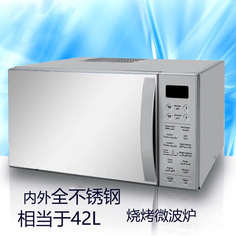 Commercial Microwave Oven 42 Liters with Grill, All Stainless Steel, Computer Turntable Type, Convenience Store Restaurant, High Power 1000W