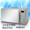 Commercial Microwave Oven 42 Liters with Grill, All Stainless Steel, Computer Turntable Type, Convenience Store Restaurant, High Power 1000W