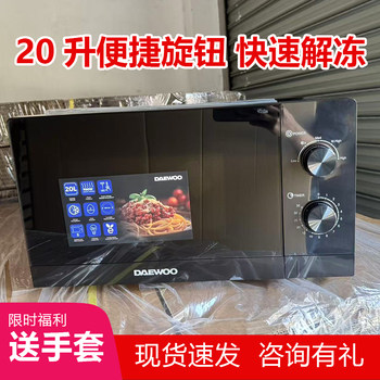 Brand New Microwave Oven for Home Use, Multifunctional Mechanical Turntable Type, Suitable for Hotels, Restaurants, and Convenience Stores, Heats and Defrosts Food Evenly