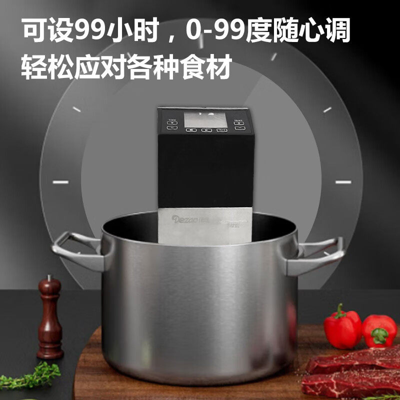 Low-Temperature Slow Cooking Machine, Commercial Slow Cooking Stick, Household Sousvide Constant Temperature Heating Steak Molecular Cuisine Hotel Supplies