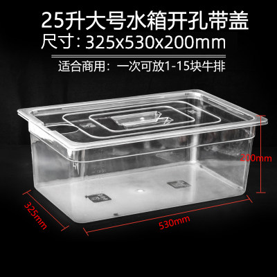 Low-Temperature Slow Cooker Ingredient Water Tank Container Water Bath Tray Shelf Transparent Pc Food-Grade Portion Tray Integrated Molding