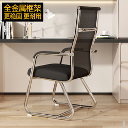Office Chair Waist Protection Computer Chair Office Chair Staff Conference Chair Plaid Sedentary Backrest For Home Dormitory Bow