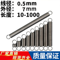 Tension spring with hook stainless steel spring wire diameter 0 5 outer diameter 7 size tension spring tension spring customization