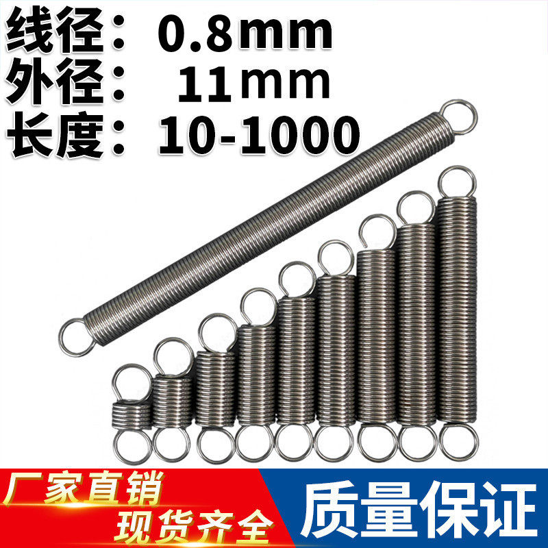 Tension spring with hook stainless steel spring line diameter 0 8 diameter 11 size tension spring stretch strong pull spring customisation