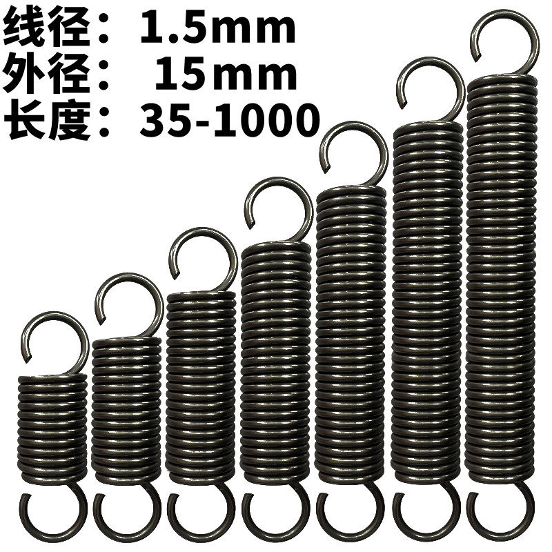 Spring steel spring spring wire diameter 1 5 outer diameter 15 size and small tensile tensile spring customized