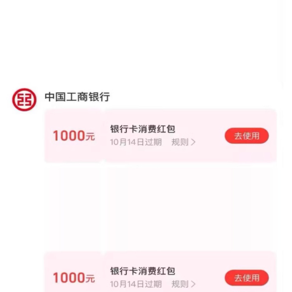 支付宝红包券怎么打开?揭秘隐藏福利,手把手教你解锁红包雨!-支付宝-淘宝百科网