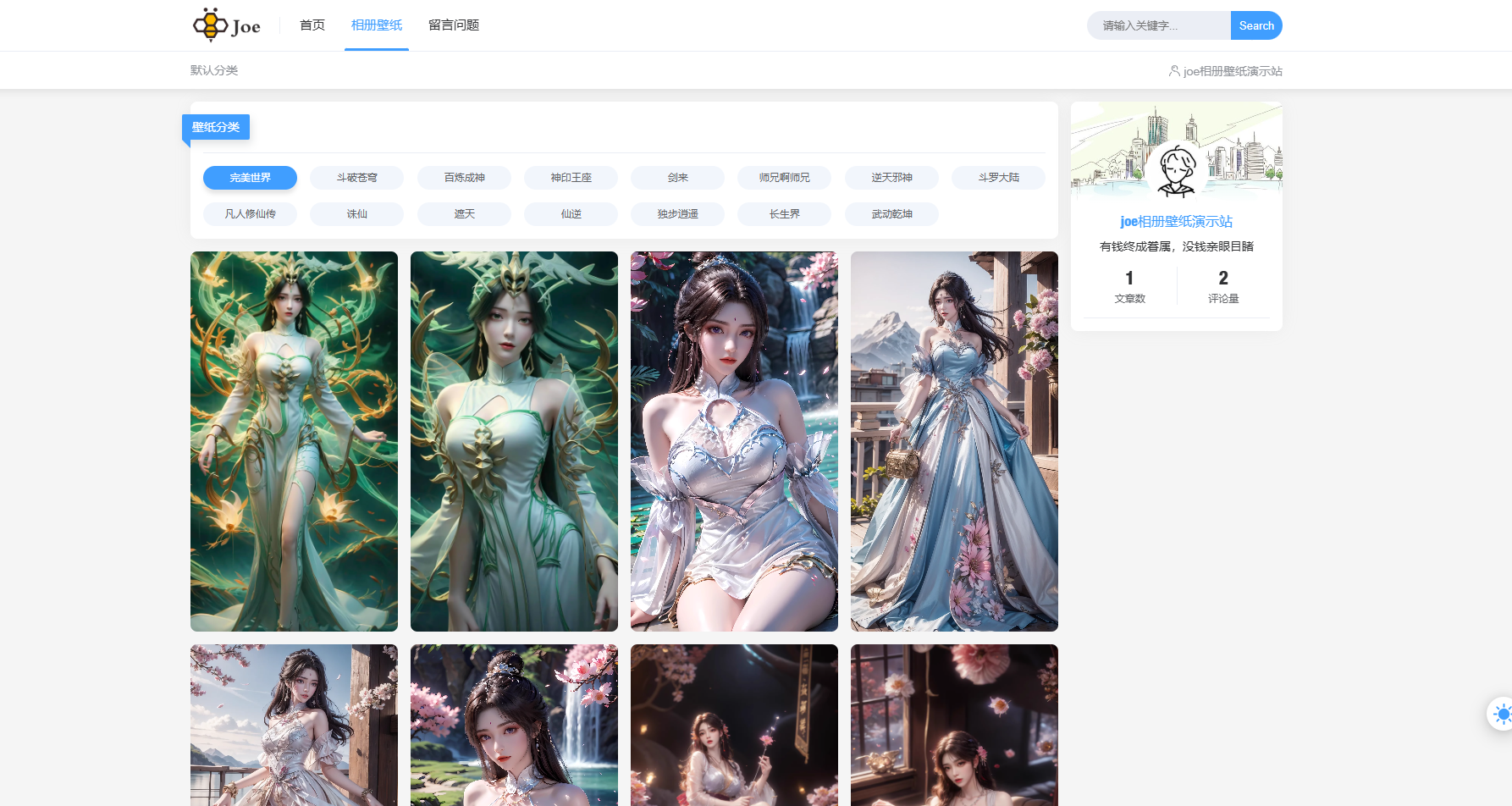步骤4图片