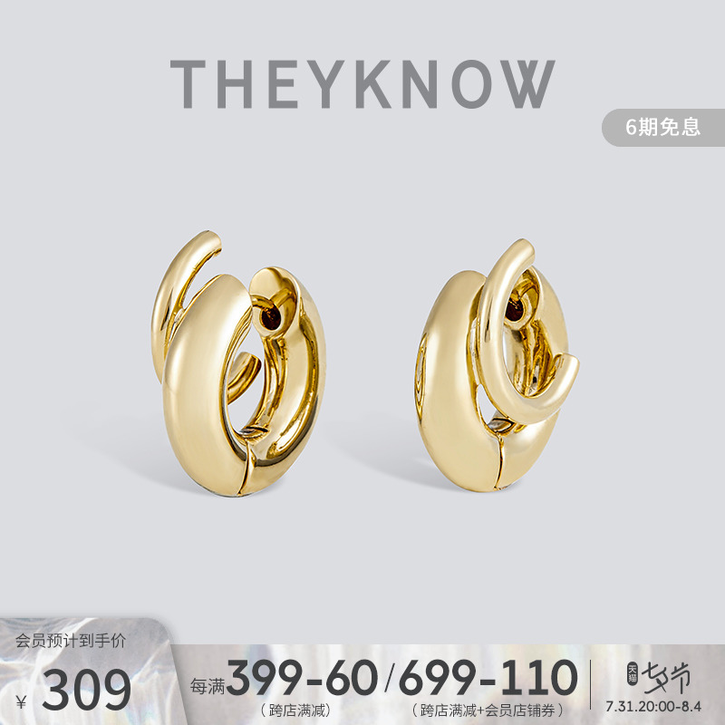 THEYKNOW DOUBLE RING EARRINGS MINIMALIST RETRO PERSONALITY CIRCLE EARBONE NAIL EAR ACCESSORIES WOMAN SMALL DESIGN SENSATION