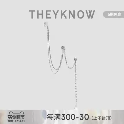 THEYKNOW natural crystal earrings brooch 2021 New Tide temperament autumn and winter design sense Advanced