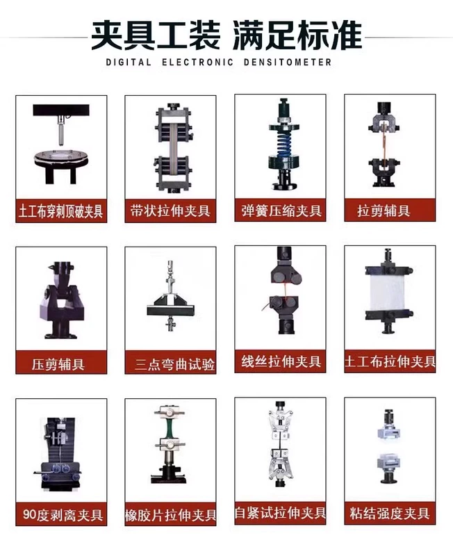 Máy kiểm tra độ bền kéo đa năng điện tử Máy kiểm tra độ bền kéo cao su nhựa Máy kiểm tra độ bền kéo vật liệu kim loại