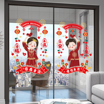 Happy lett static sticker wedding wedding house arrangement Decorative Sticker Glass Window Window Flowers Home Appliances Unhurt Wall Wedding Suit