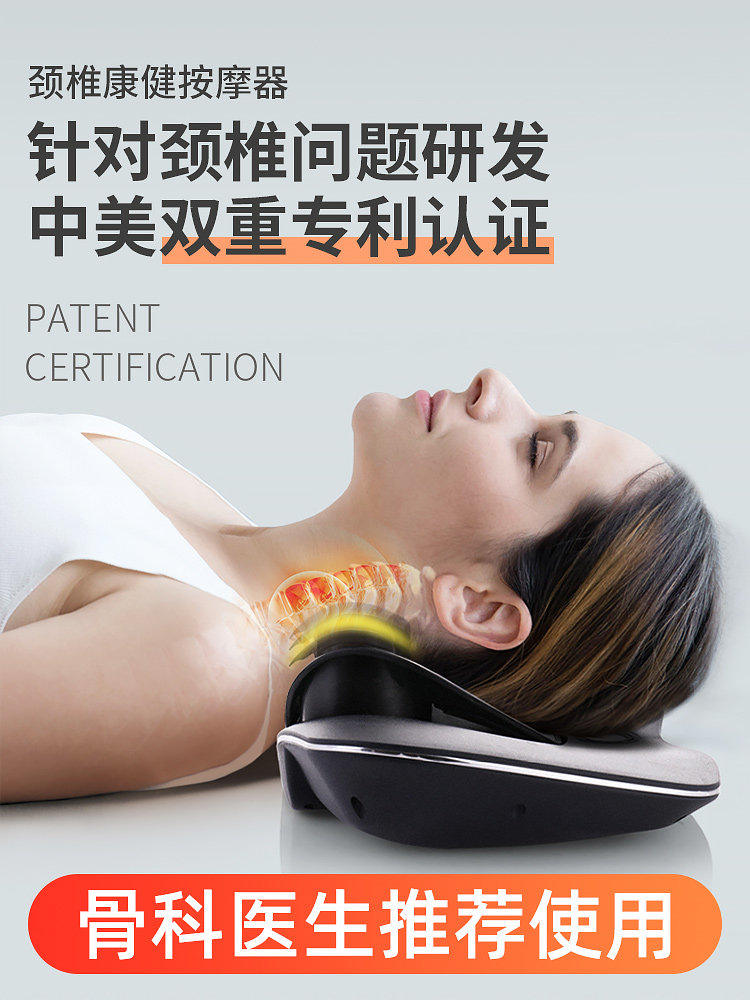 Cervical spine massager repairs cervical spine wealth package to eliminate dredging special pillow neck anti-bow physiotherapy correction instrument
