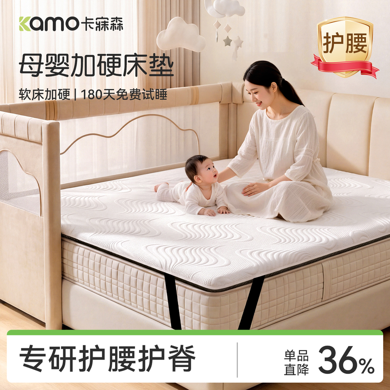 Mattress Firming Tool, Natural Jute, Firm Spine Protection, Hard Board, Waist Protection Mattress, Hard Pad, Thin Version, Soft Bed Becomes Hard, Converts to Hard Mattress Firming Tool, Natural Jute, Firm Spine Protection, Hard Board, Waist Protection Mattress, Hard Pad, Thin Version, Soft Bed Becomes Hard, Converts to Hard