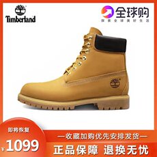 Подгонять одежда Спецодежда/Униформа/бизнес timberland添柏岚马丁靴踢不烂经典男鞋高帮防水大黄靴女鞋10061w