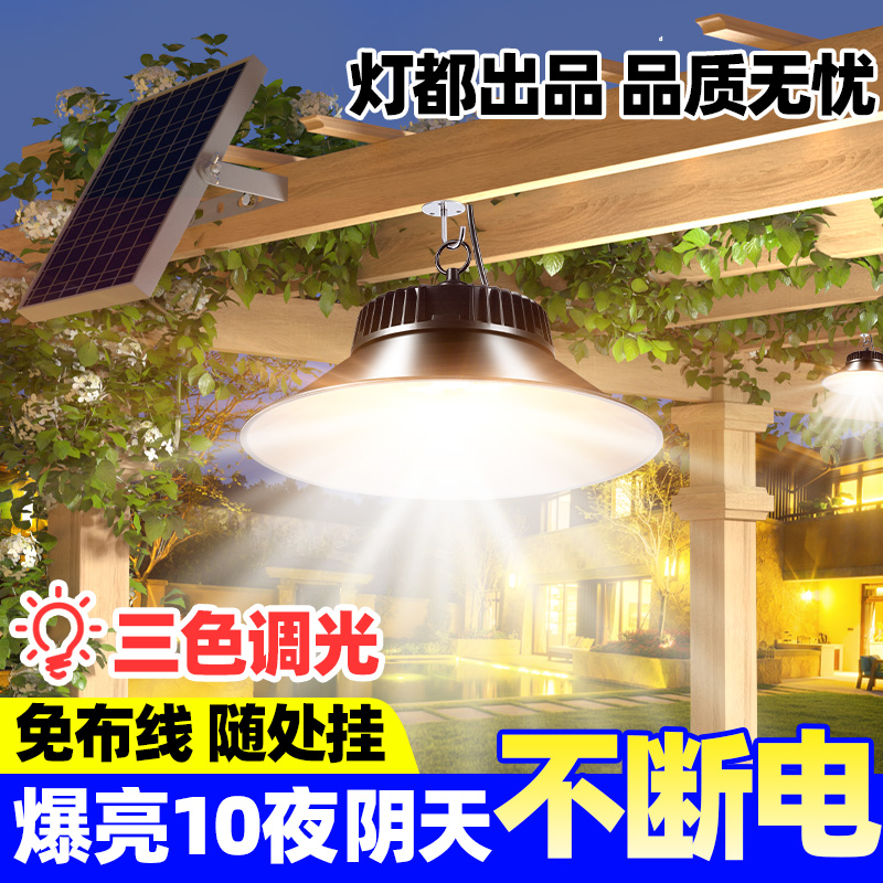 Solar Outdoor Chandelights Courtyard Lamp Home Indoor Villa door hanging lamp Yangguang Room Garden Balcony Floodlight-Taobao