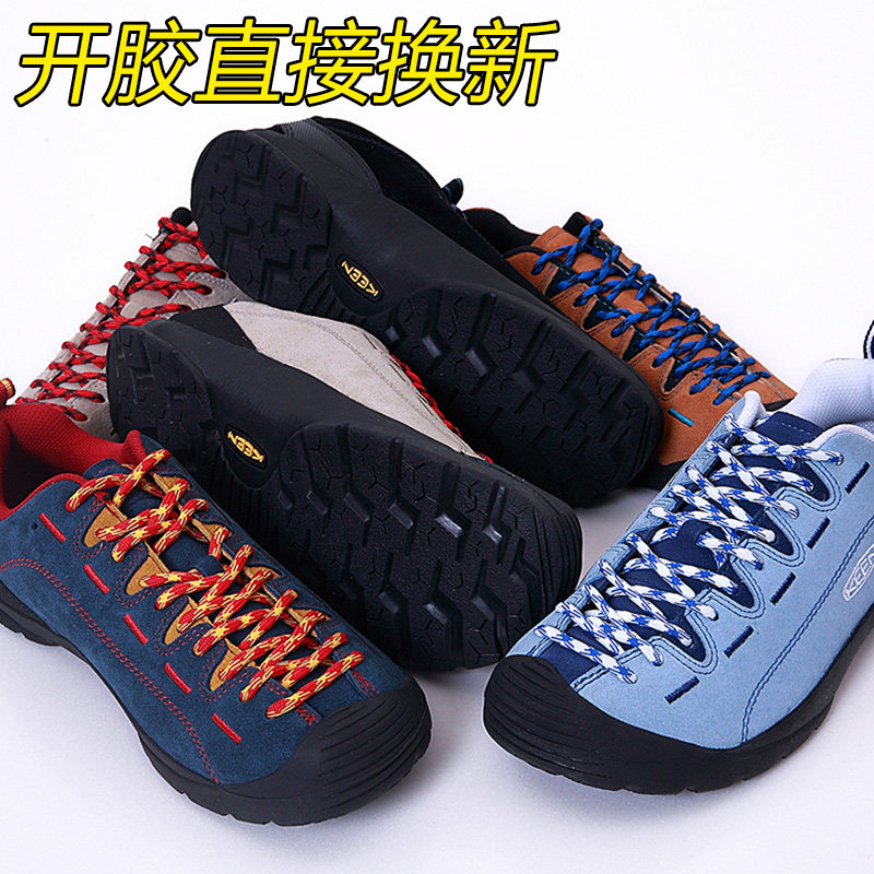 KEEN Cohen 2021 models JASPER outdoor spring autumn winter male and female tides casual light warm non-slip hiking shoes-Taobao