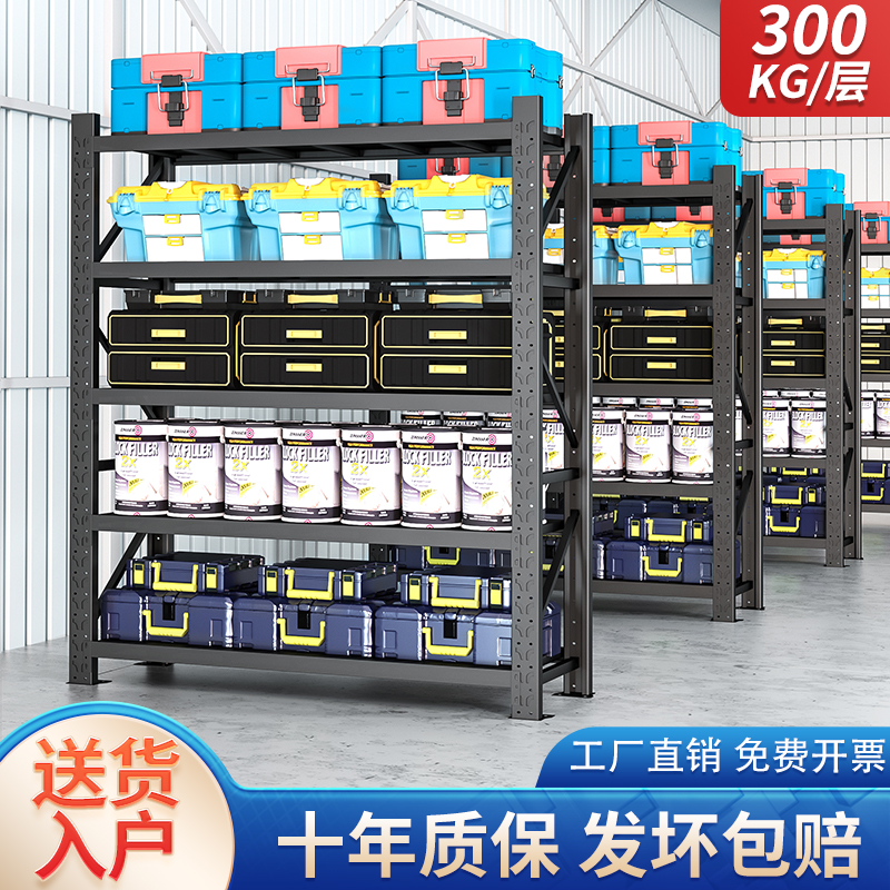 Warehouse warehouse shelves heavy-duty racks multi-layer household floor racks angle steel commercial basement storage racks