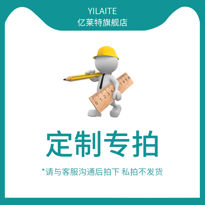 (Customized hyperlink) Steel furniture custom-made products can not be returned after the hyperlink is photographed