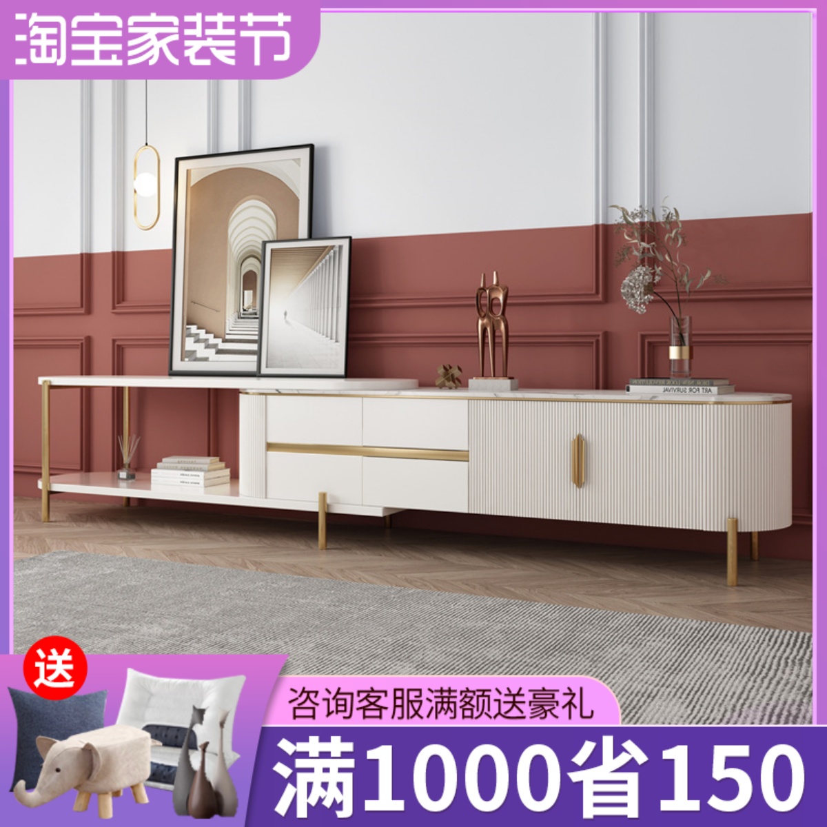 Livlin Corpus ROCK BOARD TV CABINET TEA TABLE COMPOSITION 2021 NEW MODERN MINIMA LIVING ROOM HOME FASHION TEA TABLE