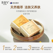 Australian natural goat milk soap childrens soap infant face wash bath baby bath soap imported