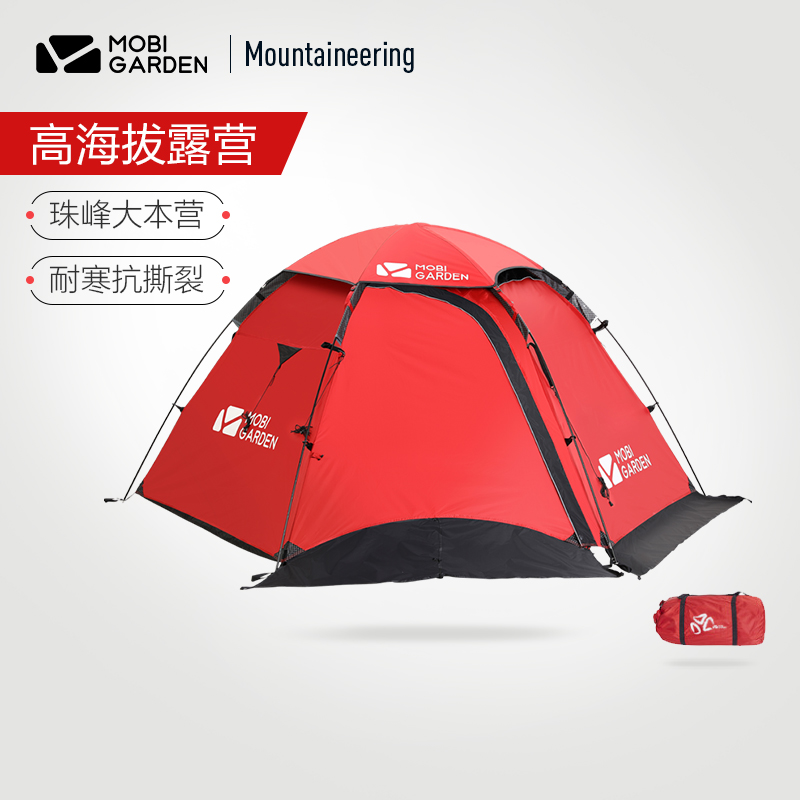 Mugaodi outdoor alpine snow tent double anti-rainstorm anti-snow anti-storm wind thickening mountaineering tent black forest