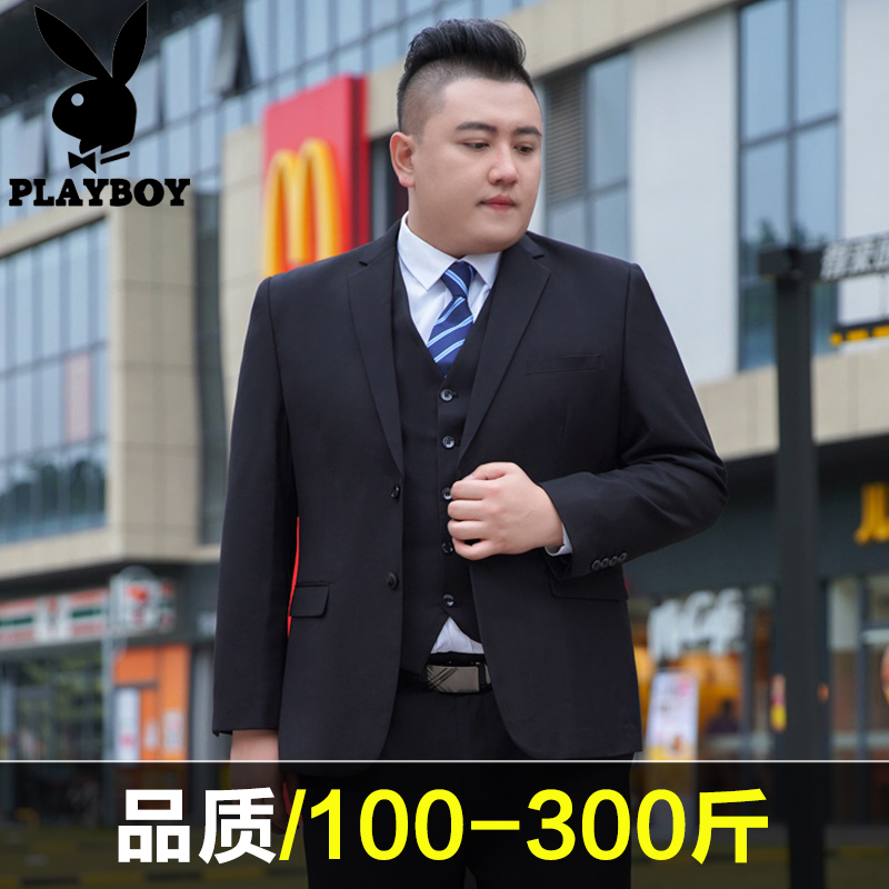 Playboy Suit Set, High-End Loose-Fitting Suit Jacket, Plus Size, Groom's Wedding Professional Formal Wear