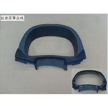 Original factory adapted to Great Wall Haval H3 new interior Haval H5 European style Zhizun classic version instrument mask instrument frame