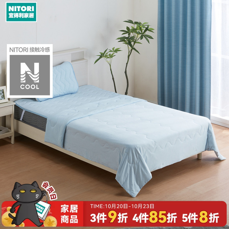 Nitori Home Furnishings Reversible Summer Cooling Mattress Cooling Pad Blue Gray